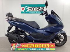 ホンダ　ＰＣＸ　２０２３年モデル　バックレスト　スマホホルダー付き　ワンオーナー車