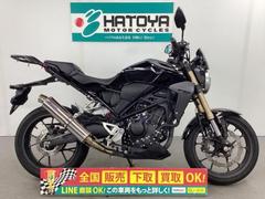 ホンダ　ＣＢ２５０Ｒ　２０１９年モデル　ビームスマフラー　メーターバイザー　キャリア　ラジエターガード付き