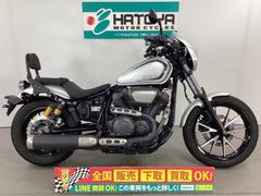 ヤマハ　ＢＯＬＴ　２０１５年モデル　ＥＴＣ　スクリーン　バックレスト付き