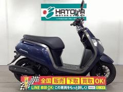 ホンダ　ダンク　２０１９年モデル　ノーマル　ワンオーナー車