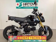 ホンダ　グロム