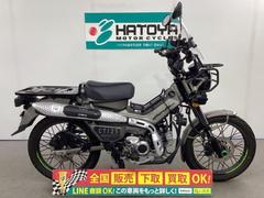 ホンダ　ＣＴ１２５ハンターカブ