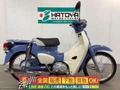 ホンダ　スーパーカブ５０　ファイナルモデル　当店新車出庫ワンオーナー車