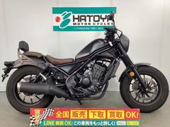 ホンダ　レブル２５０　Ｓエディション　２０２０年モデル　エンジンガード　バックレスト付き