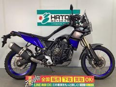 ヤマハ　テネレ７００