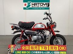 ホンダ　モンキー　２００９年限定車