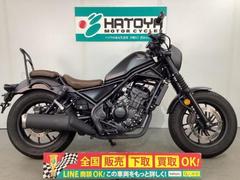 ホンダ　レブル２５０　Ｓエディション　２０２１年モデル　ワンオーナー　ＥＴＣ　バックレスト　ＵＳＢ付き