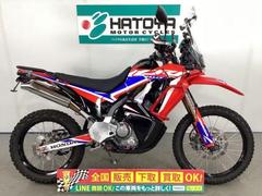 ホンダ　ＣＲＦ２５０　ラリー