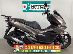 ホンダ　ＰＣＸ１５０　２０１８年モデル　ワンオーナー車リアキャリア付き