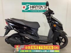 スズキ　アヴェニス１２５　２０２６年モデル　ワンオーナー車　メーカー保証付き