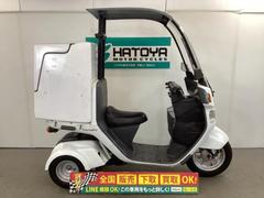 ホンダ　ジャイロキャノピー　２０１８年モデル　デリバリーボックス付き
