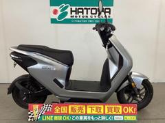 ホンダ　ＥＭ１　ｅ：　２０２３年モデル　バッテリー　充電器付き