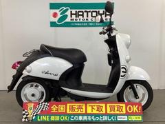 ヤマハ　Ｅ−ビーノ　２０１５年モデル　バッテリー２個　充電器有り