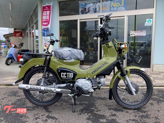 車両情報 ホンダ クロスカブ110 ホンダショップ八王子 有 ホンダショップ八王子遠藤 中古バイク 新車バイク探しはバイクブロス