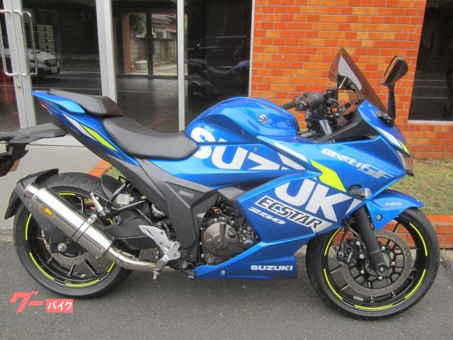 ＧＩＸＸＥＲ　ＳＦ　２５０　リアライズフルエキマフラー　ロングスクリーン　ＥＴＣ　ＵＳＢ　ＡＢＳ　ＬＥＤ