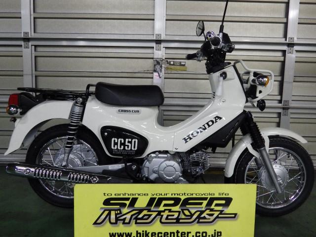 ホンダ クロスカブ５０ 国内現行モデル ホワイト バイクセンター 本八幡 新車 中古バイクなら グーバイク