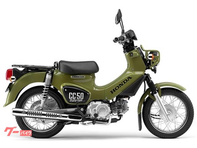 ホンダ クロスカブ５０ 国内現行モデル グリーン バイクセンター 本八幡 新車 中古バイクなら グーバイク