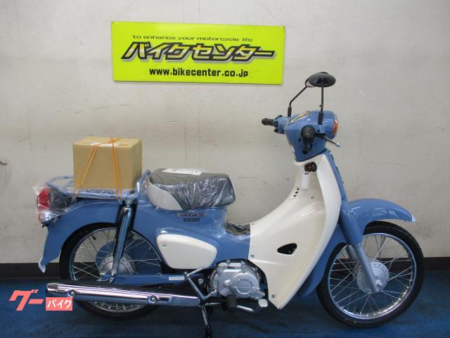 スーパーカブ５０　Ｆｉｎａｌ　Ｅｄｉｔｉｏｎ　ＡＡ０９型　限定モデル　　ボニーブルー