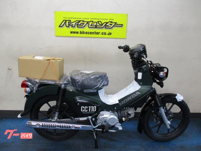 クロスカブ１１０　ＪＡ６０型　現行モデル　マットアーマードグリーンメタリック