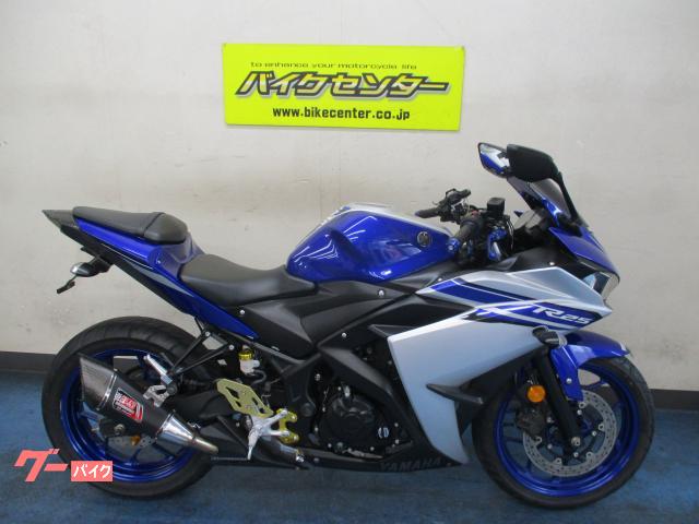 YZF−R25 RG10型 バックステップステー ヨシムラマフラー 新品ブレーキフルード 新品エンジンオイル