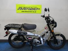 ホンダ　ＣＴ１２５ハンターカブ　ＪＡ５５型　２０２０年モデル　マットフレスコブラウン