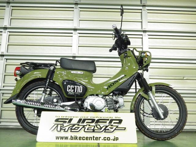 車両情報 ホンダ クロスカブ110 バイクセンター 船橋 中古バイク 新車バイク探しはバイクブロス