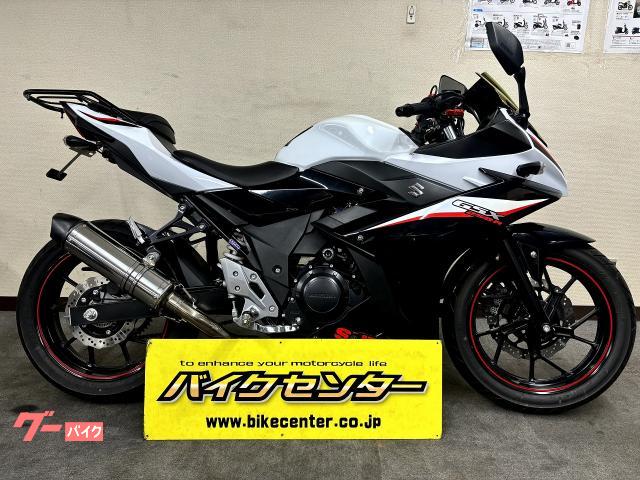 ＧＳＸ２５０Ｒ　ＤＮ１１Ａ　２０２０年モデル　社外マフラー　フェンダーレス　ＬＥＤヘッドライト　スクリーン　ＯＶＥＲスライダー