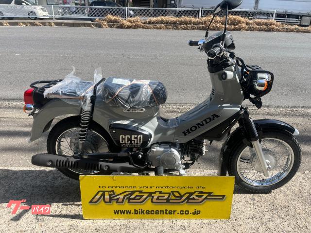 クロスカブ５０　ＡＡ０６　２０２２年モデル　パールディープマッドグレー　メーカー保証２年　熊本生産車両　国内正規販売車両