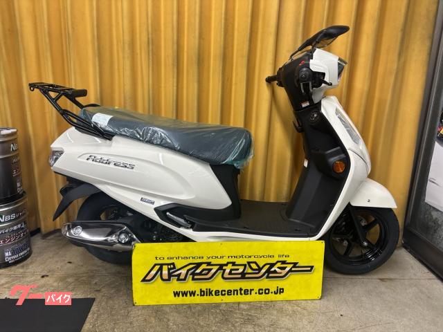 アドレス１２５　ＥＮ１１Ｊ　２０２６年モデル　パールグレイスホワイト　ＵＳＢソケット　大型リアキャリア　キック付　メーカー保証２年
