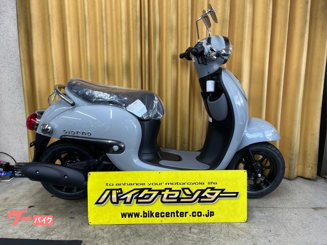 ジョルノ　ＡＦ７７　２０２２年モデル　パールディープマッドグレー　メーカー保証２年　熊本生産車両　国内正規販売車両