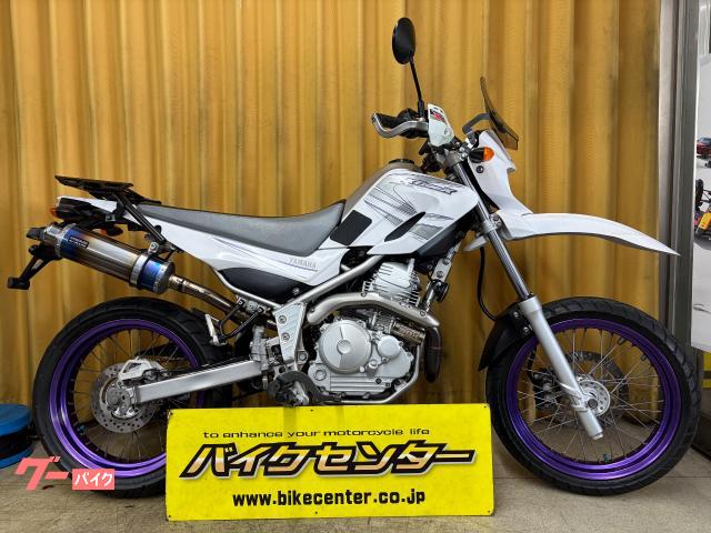 ＸＴ２５０Ｘ　パープリッシュホワイトソリッド１　パワーＢＯＸ＆ビームスサイレンサー　ヤマハパワービーム　ＺＥＴＡガード　ＥＴＣ