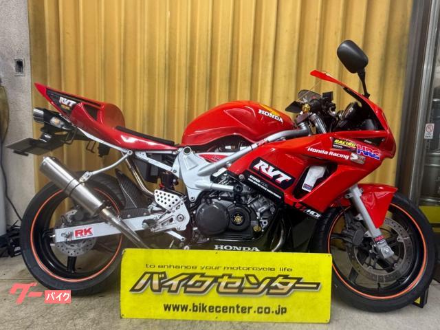 ＶＴＲ２５０ＲＲ　フルカウル仕様　センター＆サイド右出しマフラー　アルミ削り出しトップブリッジ＆バックステップ　フルカスタム