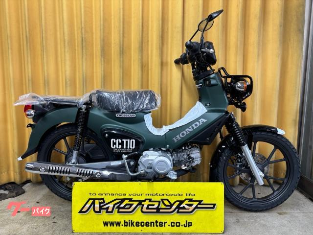 クロスカブ１１０　Ｌｉｔｅ　ＪＡ７９　２０２６年モデル　マットアーマードグリーンメタリック　新基準原付　メーカー保証２年