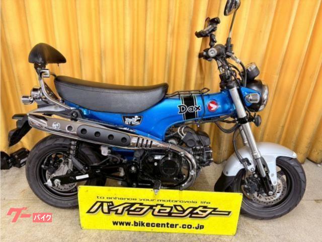 ダックス１２５　ワンオーナー　パールグリッターリングブルー　キタコセンターキャリア＆バックレストＫＩＴ　カエディアスマホホルダー