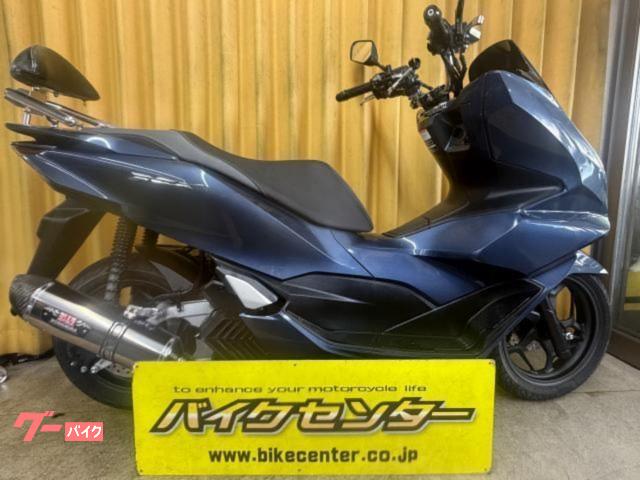 PCX フォギーブルーメタリック ヨシムラ機械曲R−77SサイクロンSTBC タンデムバックレスト アジャストレバー 社外ハンドル