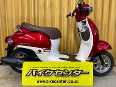 ホンダ　ジョルノＳＰ　ＡＦ７７　２０１９年モデル　キャンディープロミネンスレッド　アイドリングストップ　シガーソケット　メットイン