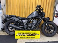 ホンダ　レブル２５０　２０２３年モデル　モリワキＮＥＯｃｌａｓｓｉｃＳ／Ｏ　ＯＶＥＲフォワコン　ＤＯＰＥロボハン　ＥＴＣ　カスタム多数