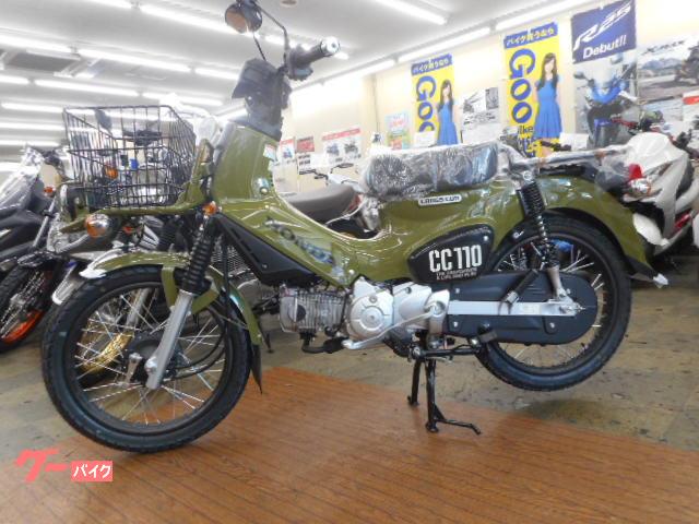 車両情報 ホンダ クロスカブ110 株式会社 カルマックス 中古バイク 新車バイク探しはバイクブロス