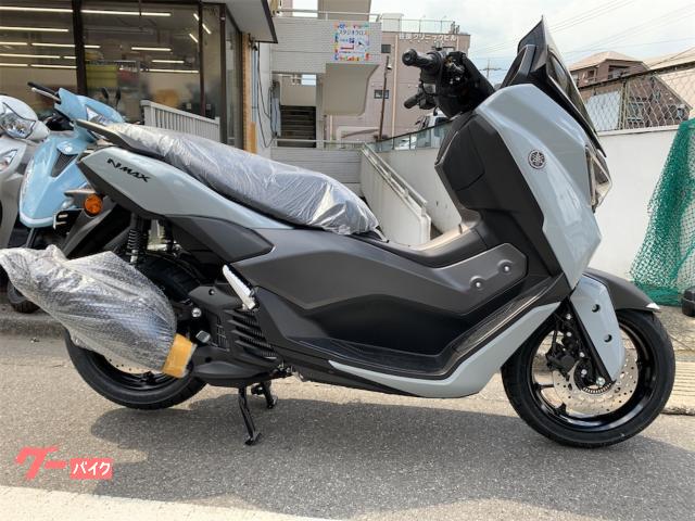 ＮＭＡＸ