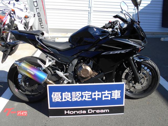 車両情報 ホンダ Cbr400r ホンダドリーム八王子 中古バイク 新車バイク探しはバイクブロス