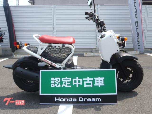 車両情報 ホンダ ズーマー ホンダドリーム八王子 中古バイク 新車バイク探しはバイクブロス