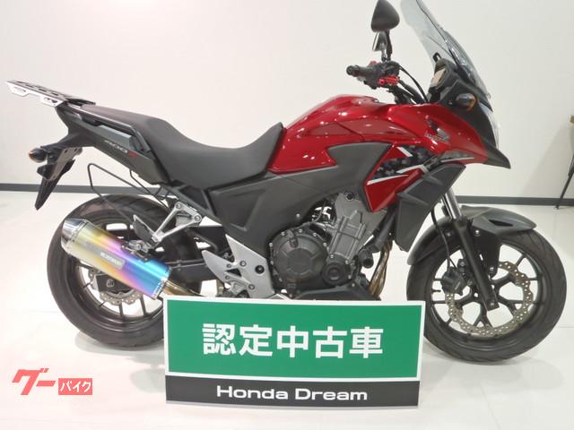 車両情報 ホンダ 400x ホンダドリーム八王子 中古バイク 新車バイク探しはバイクブロス