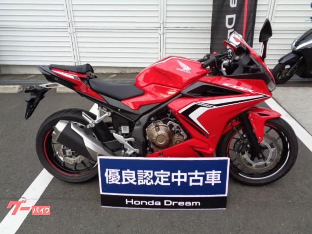 車両情報 ホンダ Cbr400r ホンダドリーム八王子 中古バイク 新車バイク探しはバイクブロス