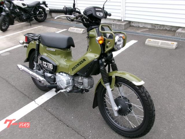 クロスカブ(事故車) Honda CT110（クロスカブ 事故車）