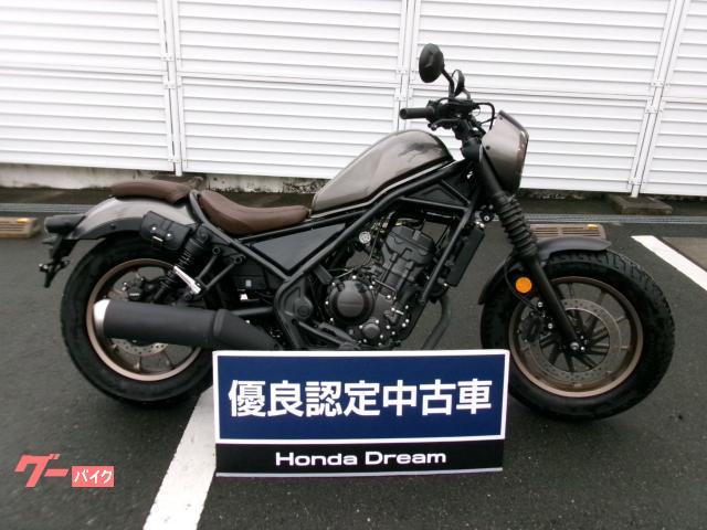 レブル２５０　Ｓエディション