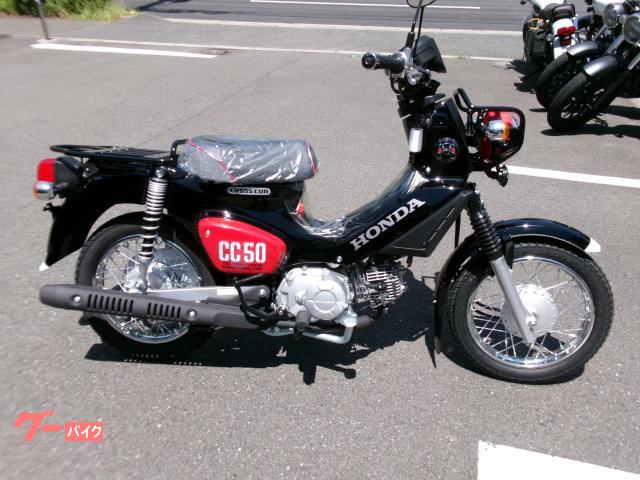 クロスカブ５０　くまモン