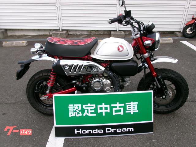モンキー１２５　５速　ＡＢＳ付き