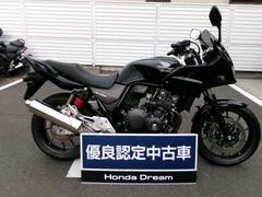 ホンダ　ＣＢ４００Ｓｕｐｅｒ　ボルドール　ＶＴＥＣ　Ｒｅｖｏ