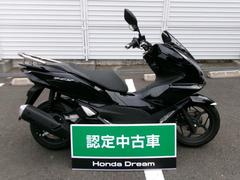 ホンダ　ＰＣＸ　ＡＢＳ