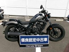 ホンダ　レブル２５０　ＡＢＳ